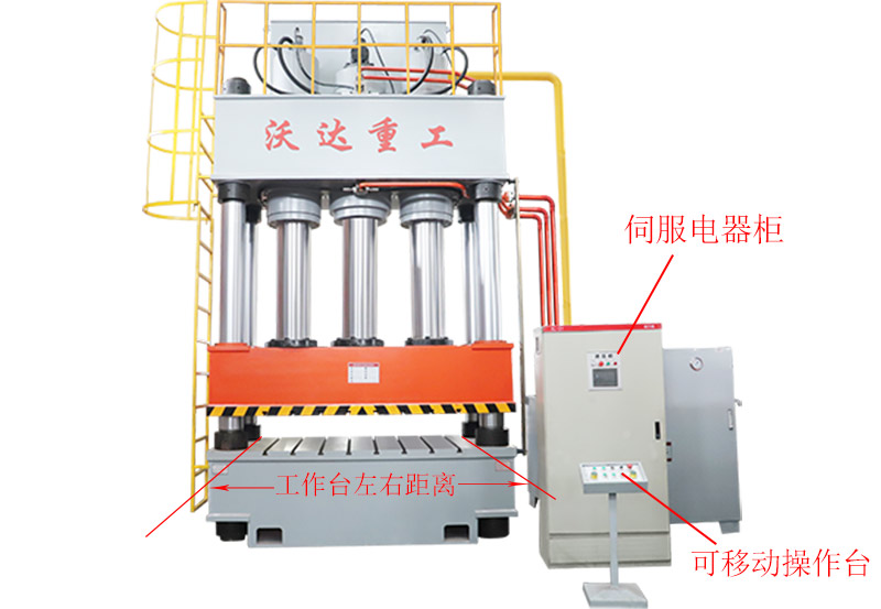 800吨液压机参数